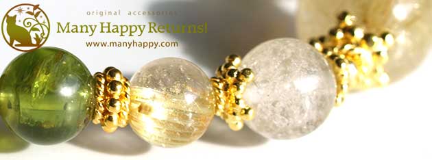 �p���[�X�g�[���u���X���b�g