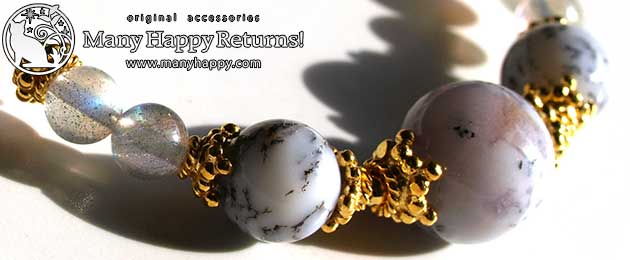 �p���[�X�g�[���u���X���b�g