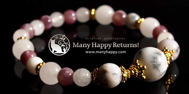 �p���[�X�g�[���u���X���b�g