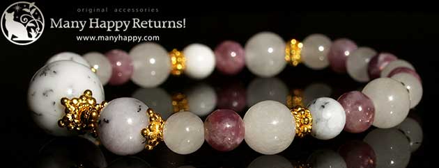 �p���[�X�g�[���u���X���b�g