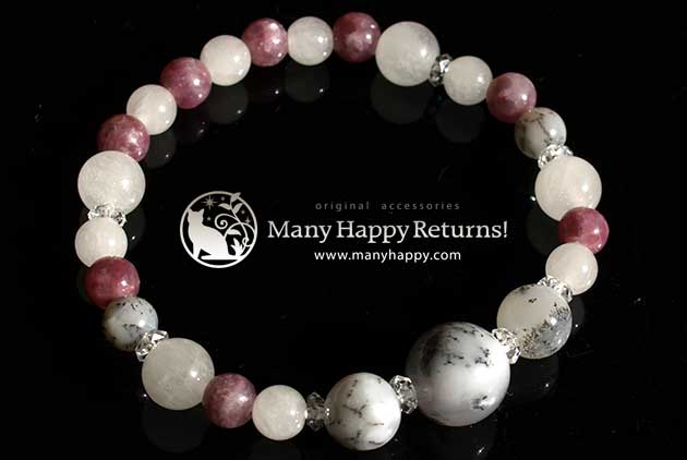 �p���[�X�g�[���u���X���b�g