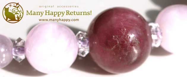 �p���[�X�g�[���u���X���b�g