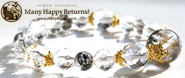 �p���[�X�g�[���u���X���b�g