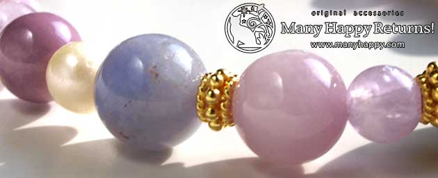 �p���[�X�g�[���u���X���b�g