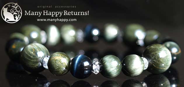 �p���[�X�g�[���u���X���b�g