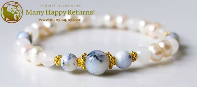 �p���[�X�g�[���u���X���b�g