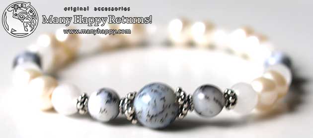 �p���[�X�g�[���u���X���b�g