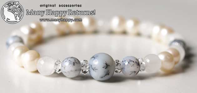 �p���[�X�g�[���u���X���b�g