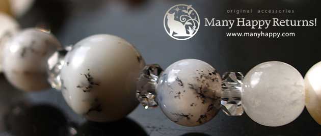 �p���[�X�g�[���u���X���b�g