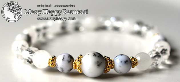 �p���[�X�g�[���u���X���b�g