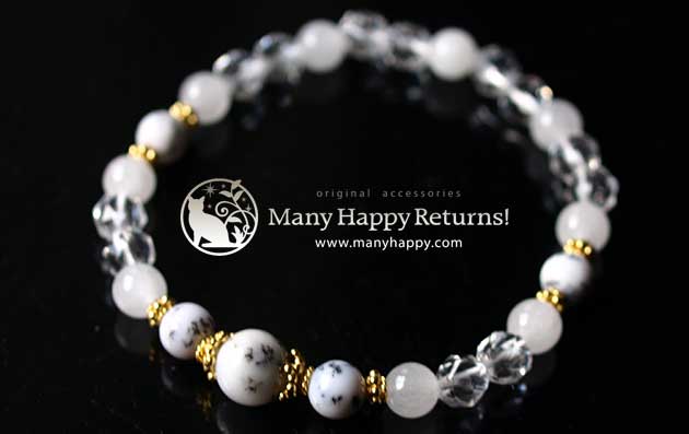 �p���[�X�g�[���u���X���b�g