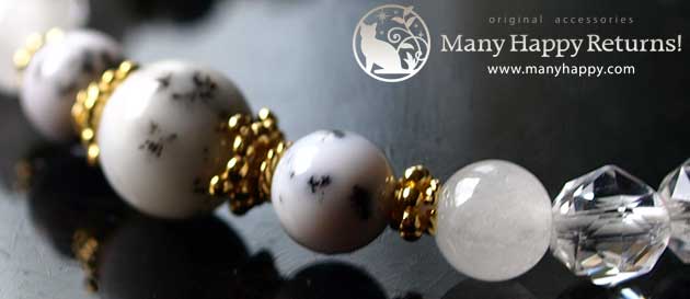 �p���[�X�g�[���u���X���b�g