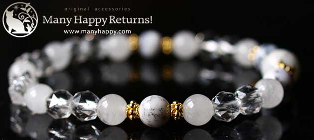 �p���[�X�g�[���u���X���b�g