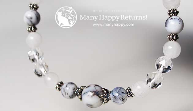 �p���[�X�g�[���u���X���b�g