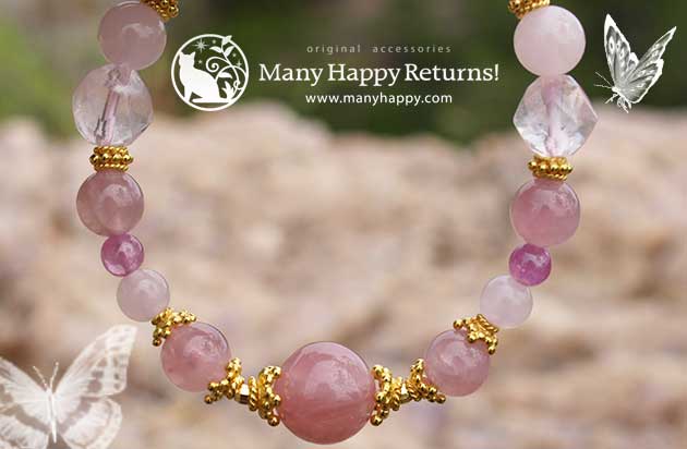 �p���[�X�g�[���u���X���b�g