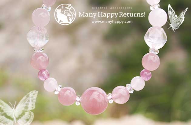 �p���[�X�g�[���u���X���b�g