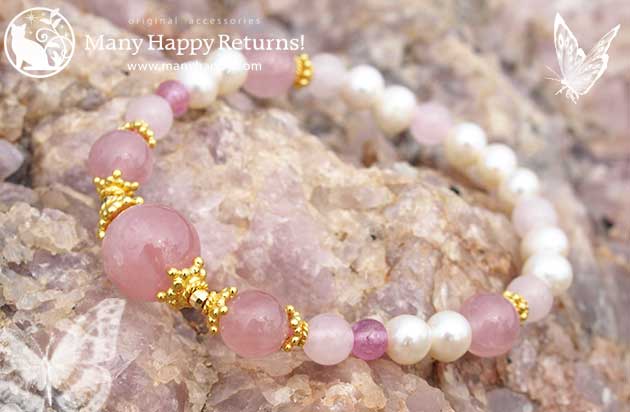 �p���[�X�g�[���u���X���b�g