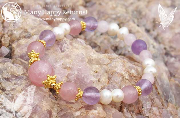 �p���[�X�g�[���u���X���b�g