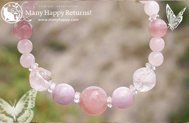 �p���[�X�g�[���u���X���b�g