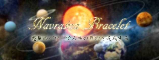 �p���[�X�g�[���u���X���b�g