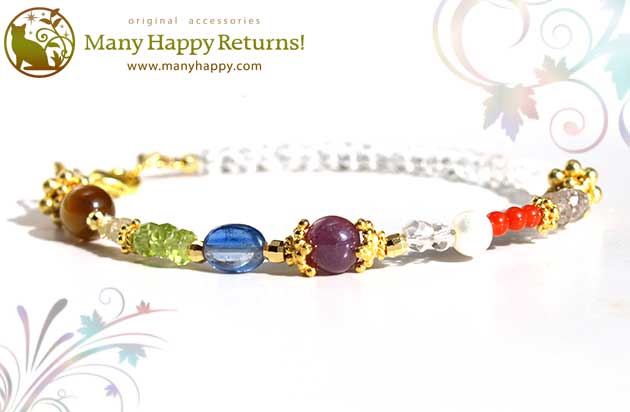 �p���[�X�g�[���u���X