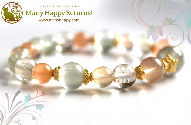 �p���[�X�g�[���u���X���b�g