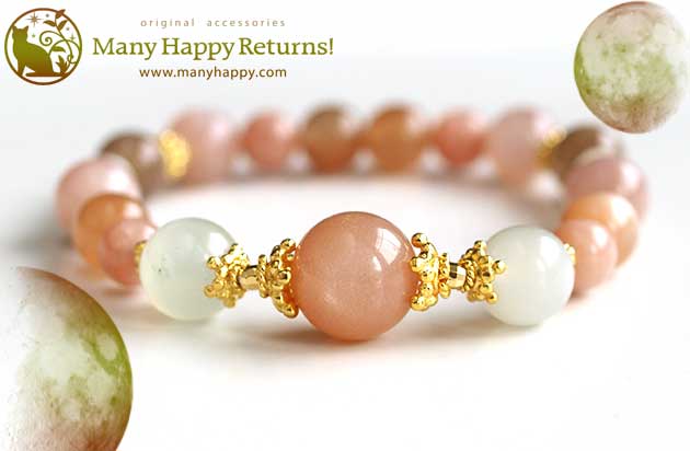 �p���[�X�g�[���u���X���b�g