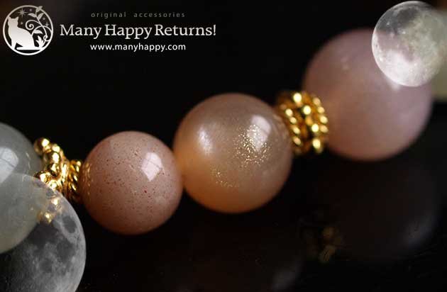 �p���[�X�g�[���u���X���b�g