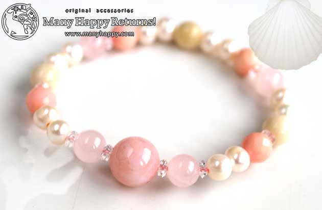 �p���[�X�g�[���u���X���b�g