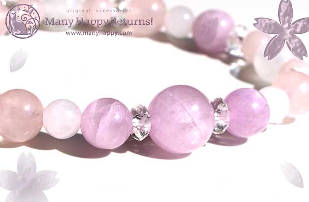 �p���[�X�g�[���u���X���b�g