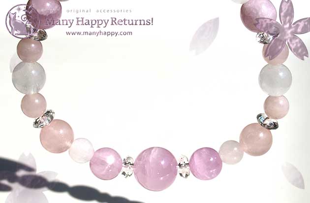 �p���[�X�g�[���u���X���b�g