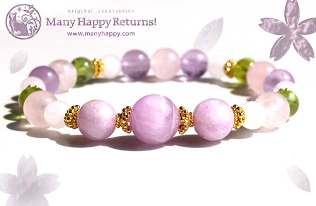 �p���[�X�g�[���u���X