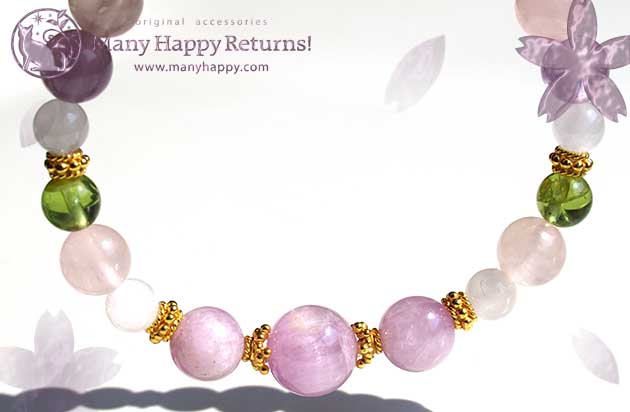 �p���[�X�g�[���u���X���b�g