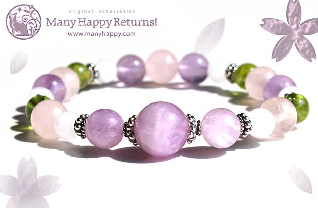 �p���[�X�g�[���u���X