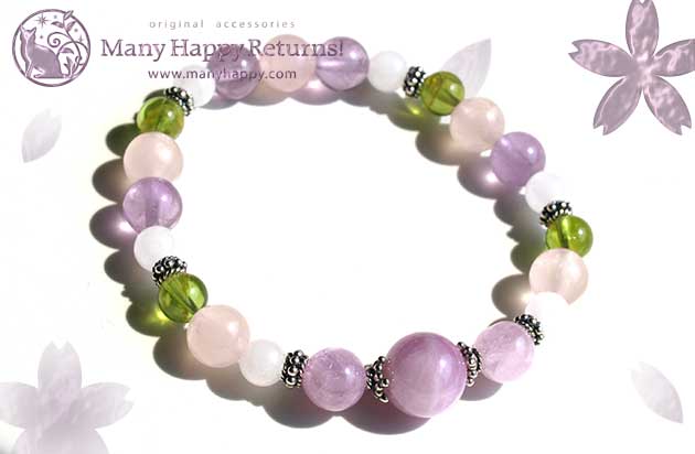 �p���[�X�g�[���u���X���b�g