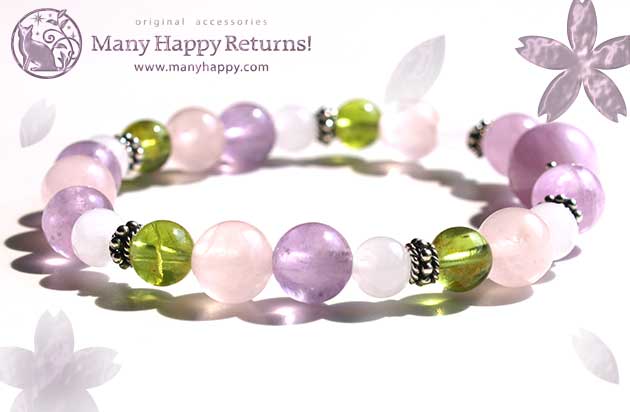 �p���[�X�g�[���u���X���b�g