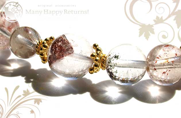 �p���[�X�g�[���u���X���b�g