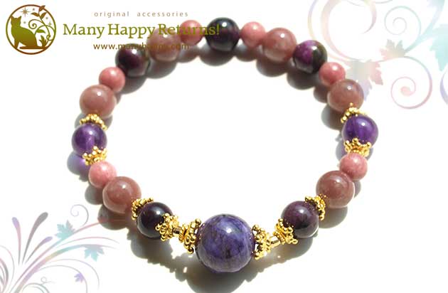 �p���[�X�g�[���u���X���b�g