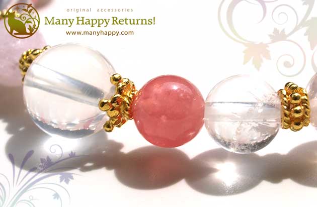 �p���[�X�g�[���u���X���b�g