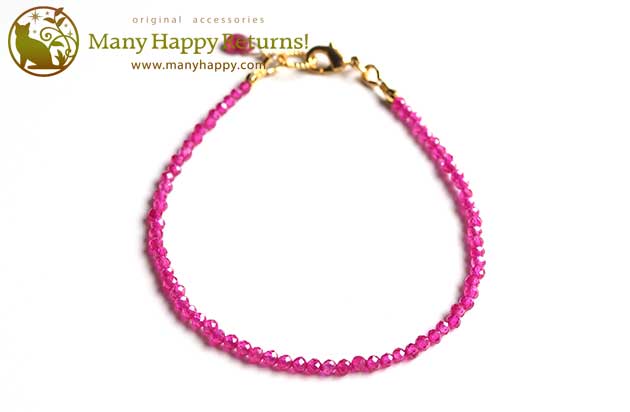 �p���[�X�g�[���u���X���b�g