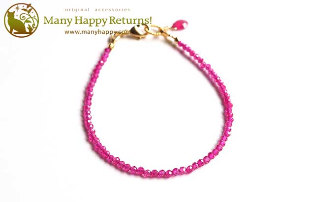 �p���[�X�g�[���u���X���b�g