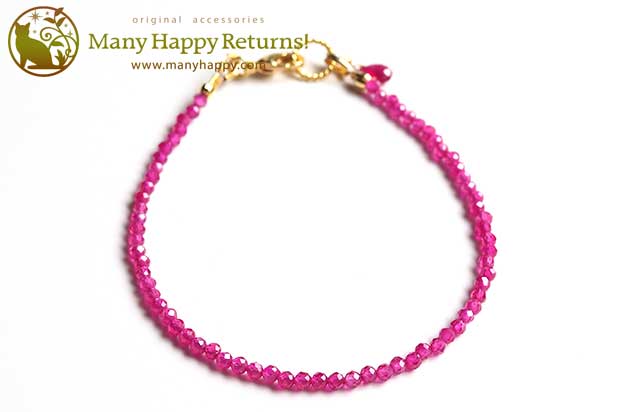 �p���[�X�g�[���u���X���b�g