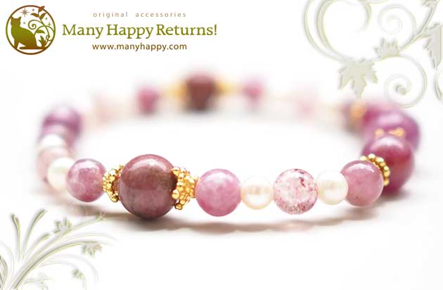 �p���[�X�g�[���u���X���b�g