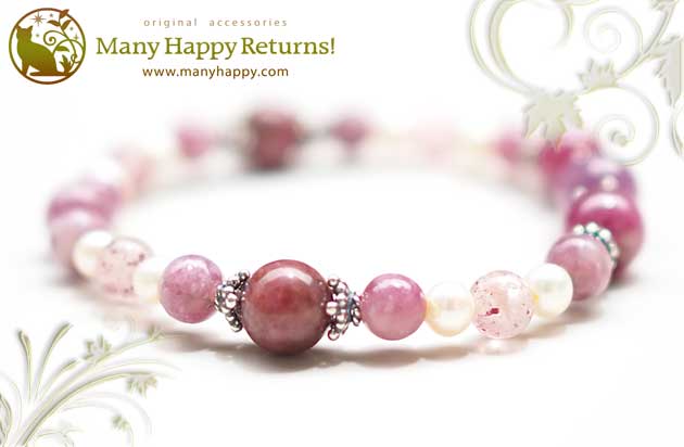 �p���[�X�g�[���u���X���b�g