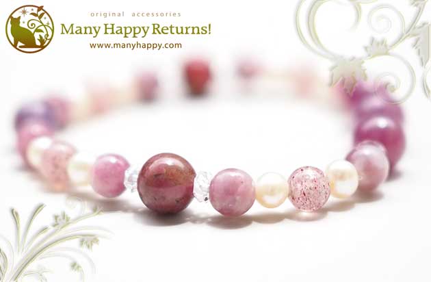 �p���[�X�g�[���u���X���b�g