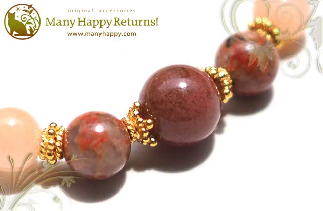 �p���[�X�g�[���u���X���b�g