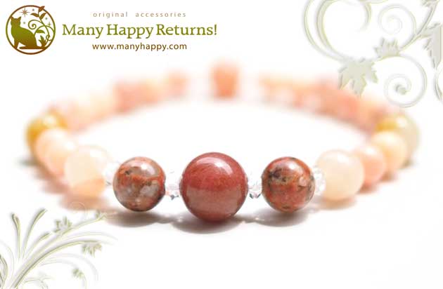 �p���[�X�g�[���u���X