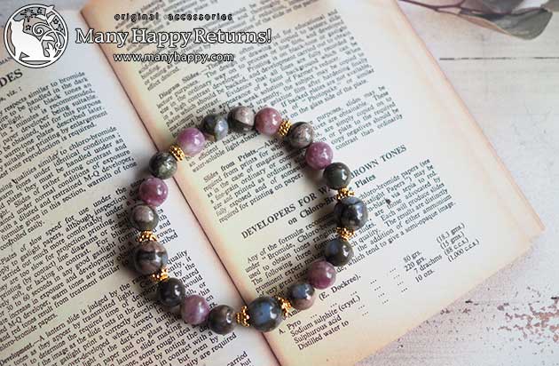 �p���[�X�g�[���u���X���b�g