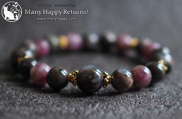 �p���[�X�g�[���u���X���b�g