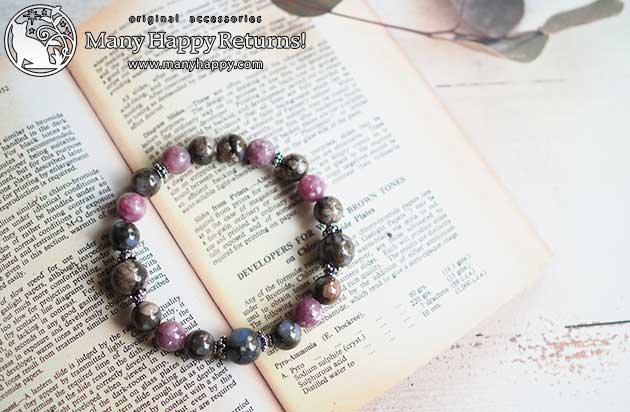 �p���[�X�g�[���u���X���b�g